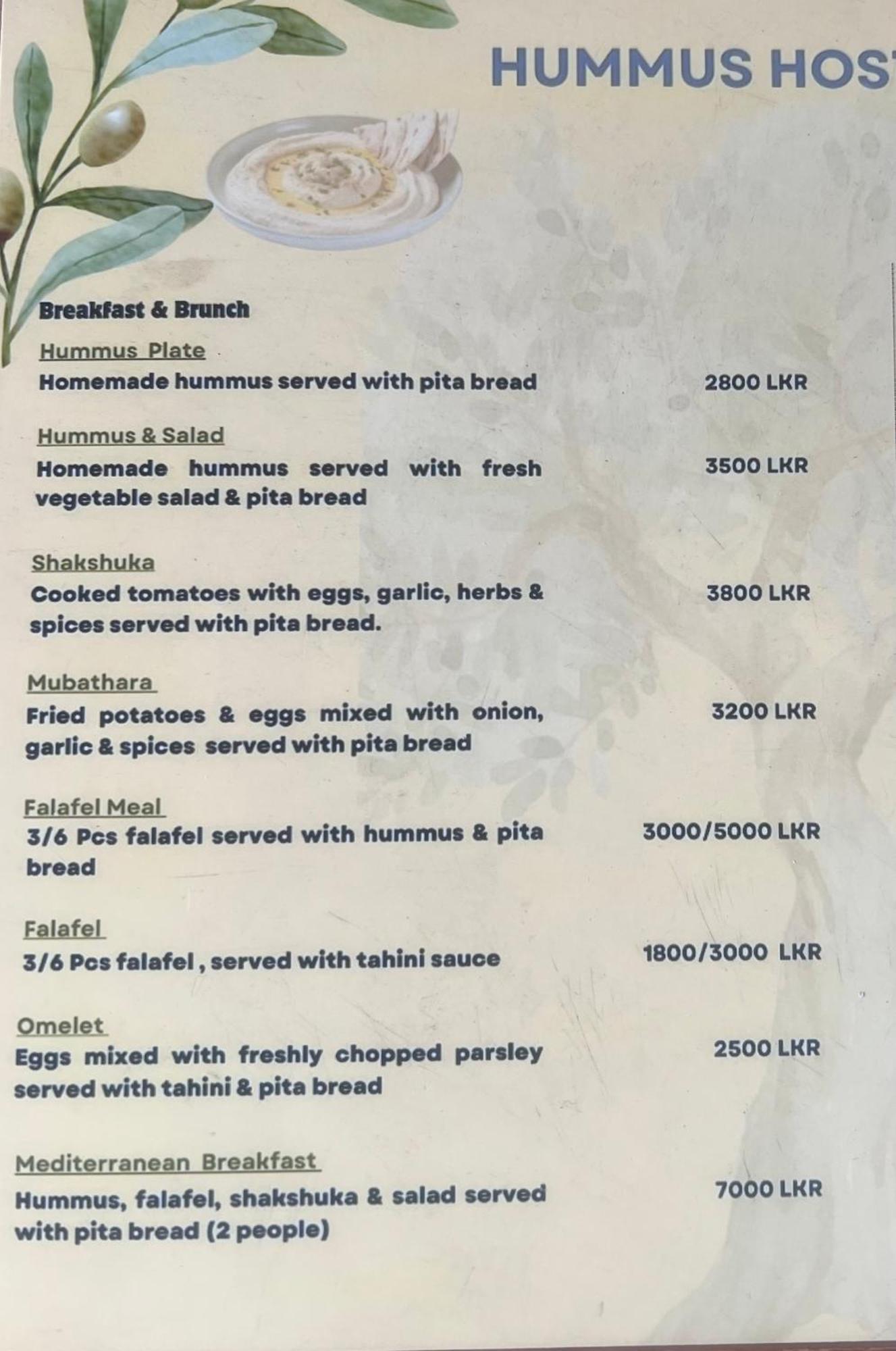 Hummus Hostel Hikkaduwa Εξωτερικό φωτογραφία